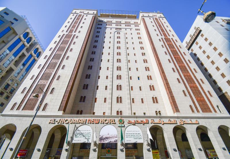 Al Shourfah Hotel Madinah Main image 1